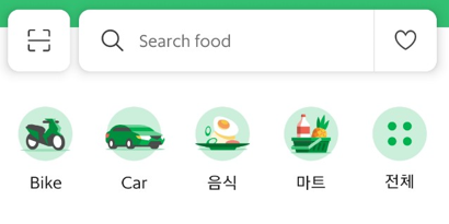 베트남 음식 배달 앱 종류