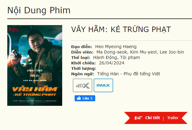 베트남 CGV 한국 영화 티켓 가격과 영화 상영 시간표