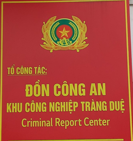 베트남 치안