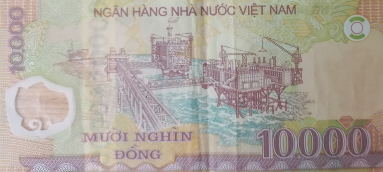베트남 환전 얼마나?